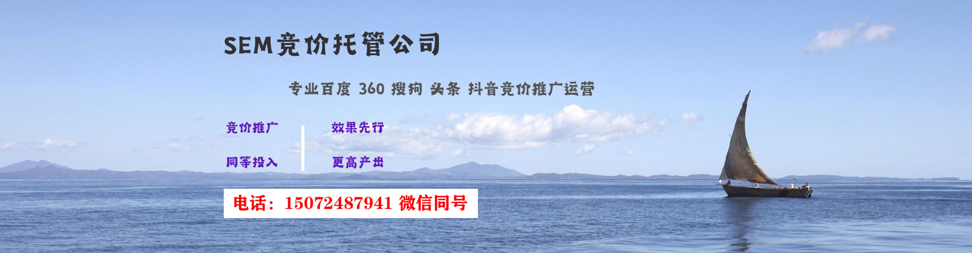 珙县百度竞价推广