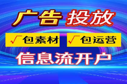 信息流内容运营成功案例解析
