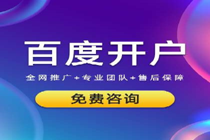 百度SEO推广技巧：提升排名的五大案例